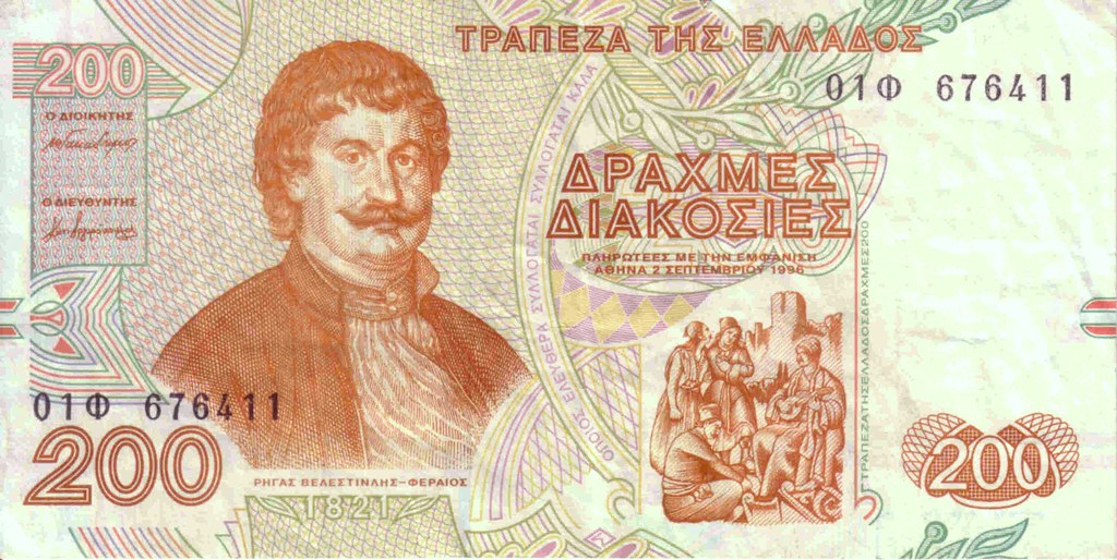Greek 200 Note GREECE | 200 Drachma - 1996 | Paul | Flickr