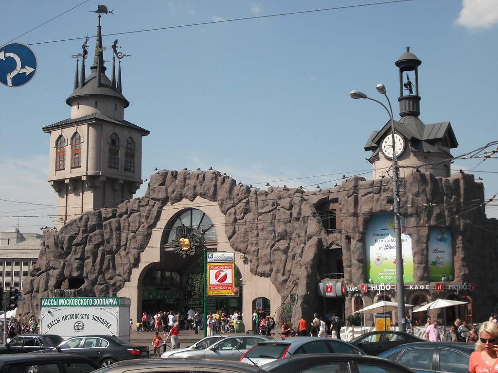 Moscow Zoo entrance