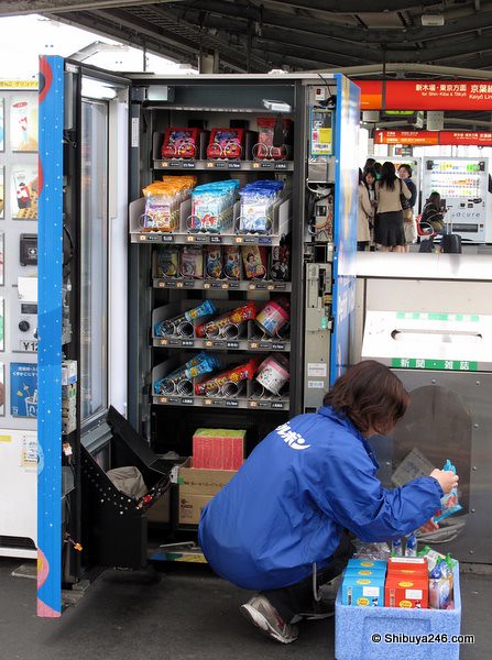 Vending machine (jidohanbaiki)