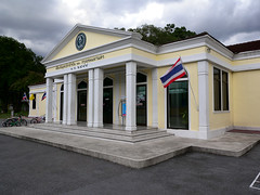 Library in Lumphini Park