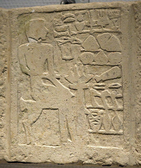 Stela of Nebka (RMO Leiden, ~2770-2700bc, Helwan 2d)