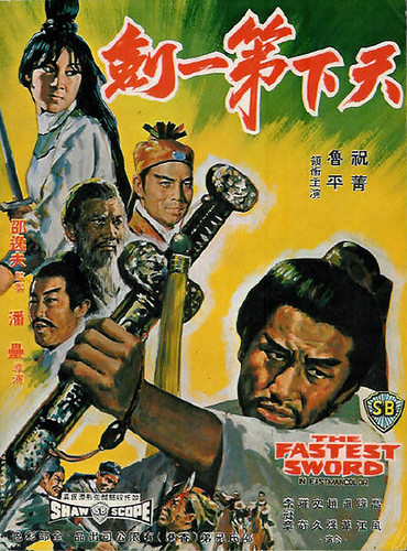 Fastest Sword | by Kenny Song