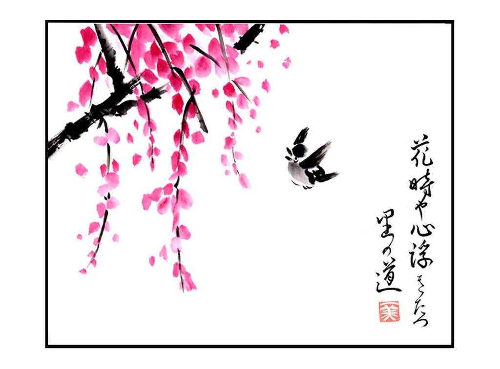 Хокку про сакуру. Японская поэзия хокку про сакуру. Стилизованная ветка Сакуры. Сакура рисунок. Ветка Сакуры рисунок.