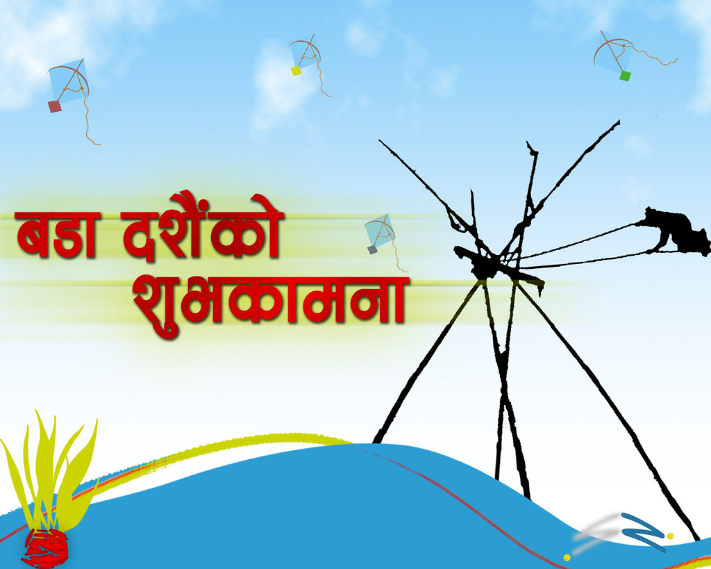 Happy Dashain 2066 to all MY FRENS.