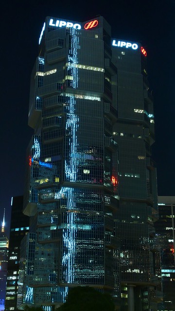 Hong Kong - Lippo Plaza at night