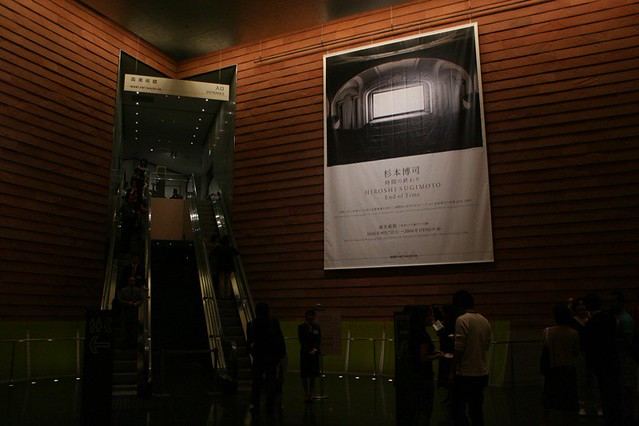 hiroshi sugimoto @ Mori Art Museum | Nobuyuki Hayashi | Flickr