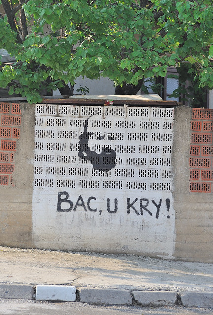 Bac, U kry! Uncle, it's done! Independence for Kosovo remembered on a corner in Gjilane, July 4, 2009
