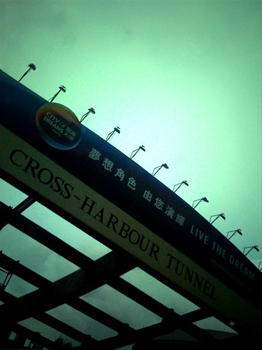 Hong Kong Cross Harbour Tunnel | by contrabassdanny