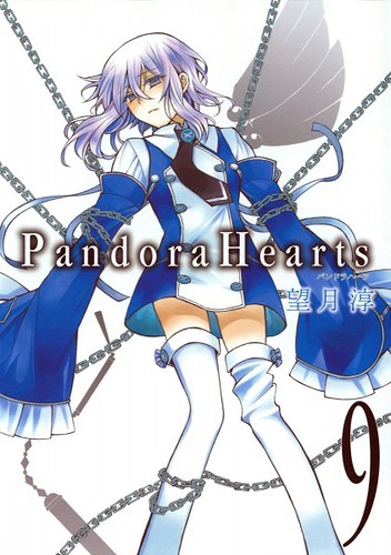 volume 9 | by ~azL.kururugi~OFF!(is banned for one year!! T^T)