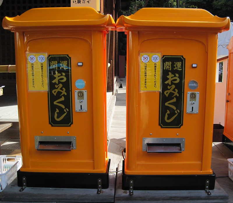 Vending Machines, Kyoto Japan