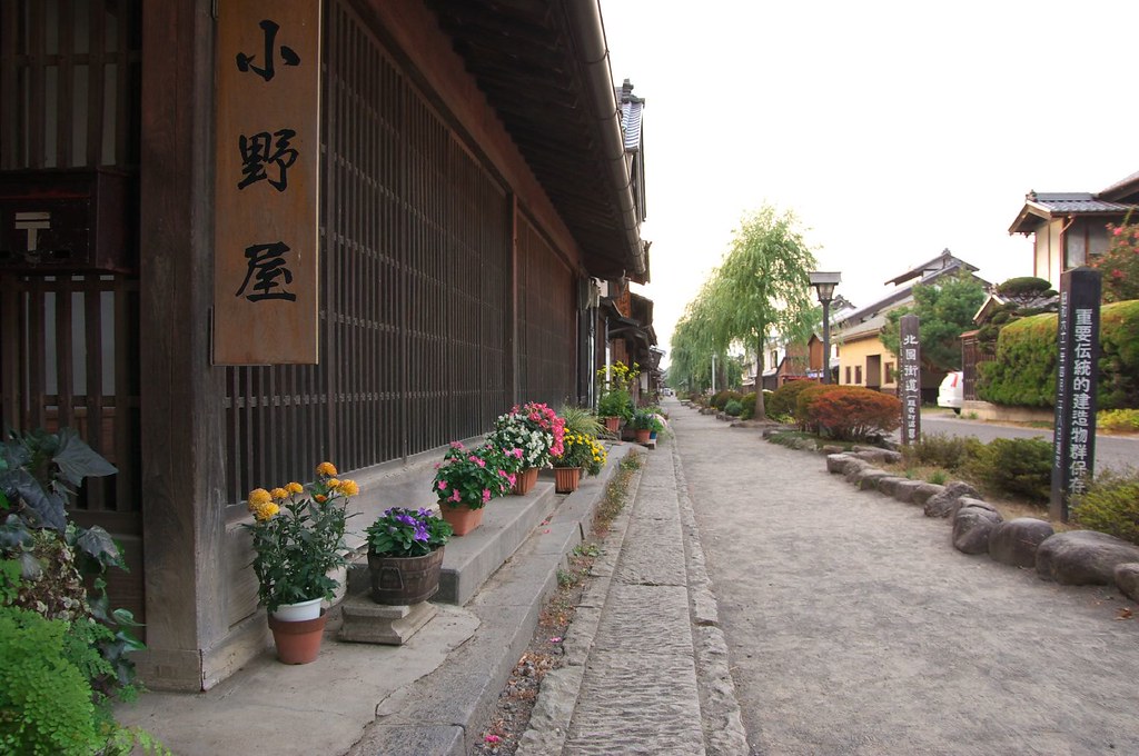 海野宿 - Unno-Juku ancient post town
