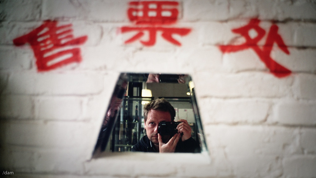 Beijing Self-Portrait