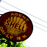 Shell agent