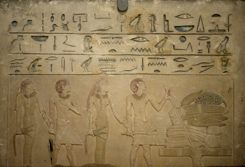 Stela of Khu (RMO Leiden, Abydos 12d)