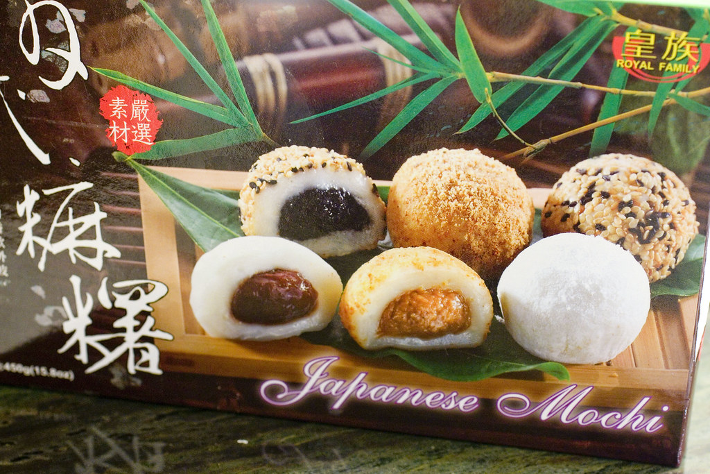 Mochi Box | Jessica and Lon Binder | Flickr