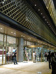 Sejong Centre Grand Theatre