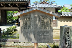 Kyōto - Kinkaku-ji