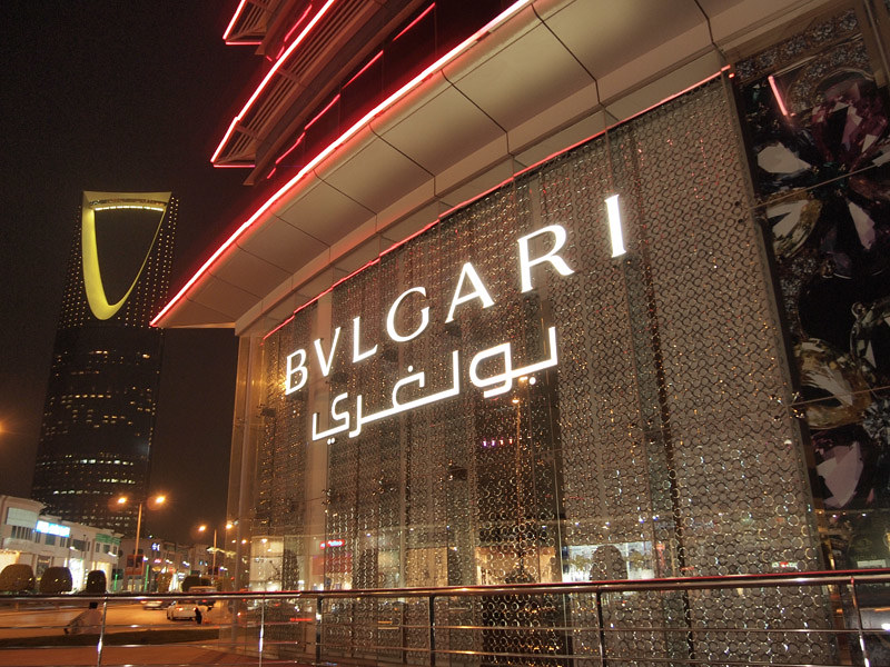 Bvlgari, luxury brand found in Riyadh 