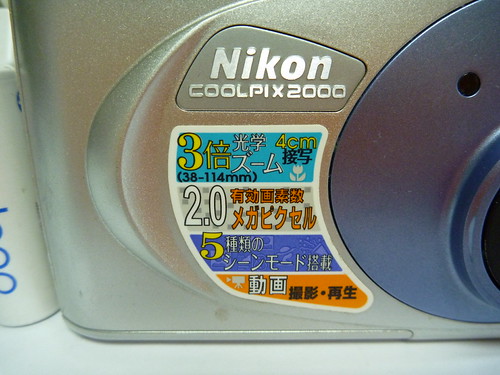 Nikon COOLPIX 2000 | Flickr