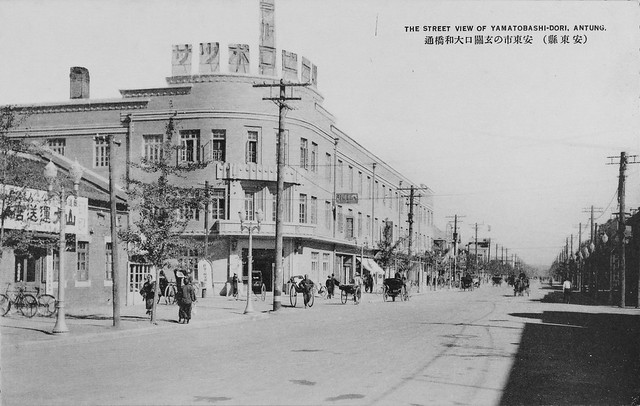 Yamatobashi Street, Dandong, c1930s