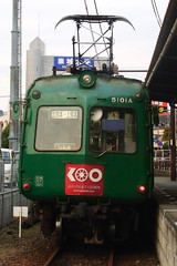 Kumamoto electric railway type 5100