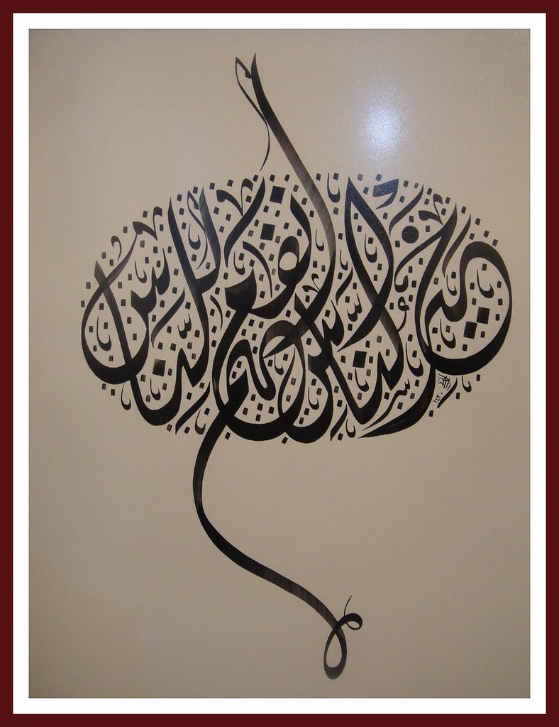 In arabic sarah 60+ Beautiful