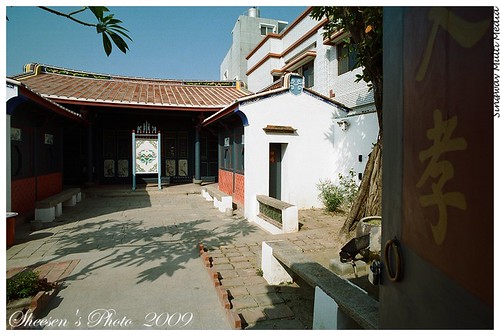 65110016 by sheesen, 安平劍獅 - 海山館 / 入孝之門中興街清朝古厝 - 東昇旭日光影中五福臨門
The Anping Taiwan sword lion - The Seamount hall / Enters gat