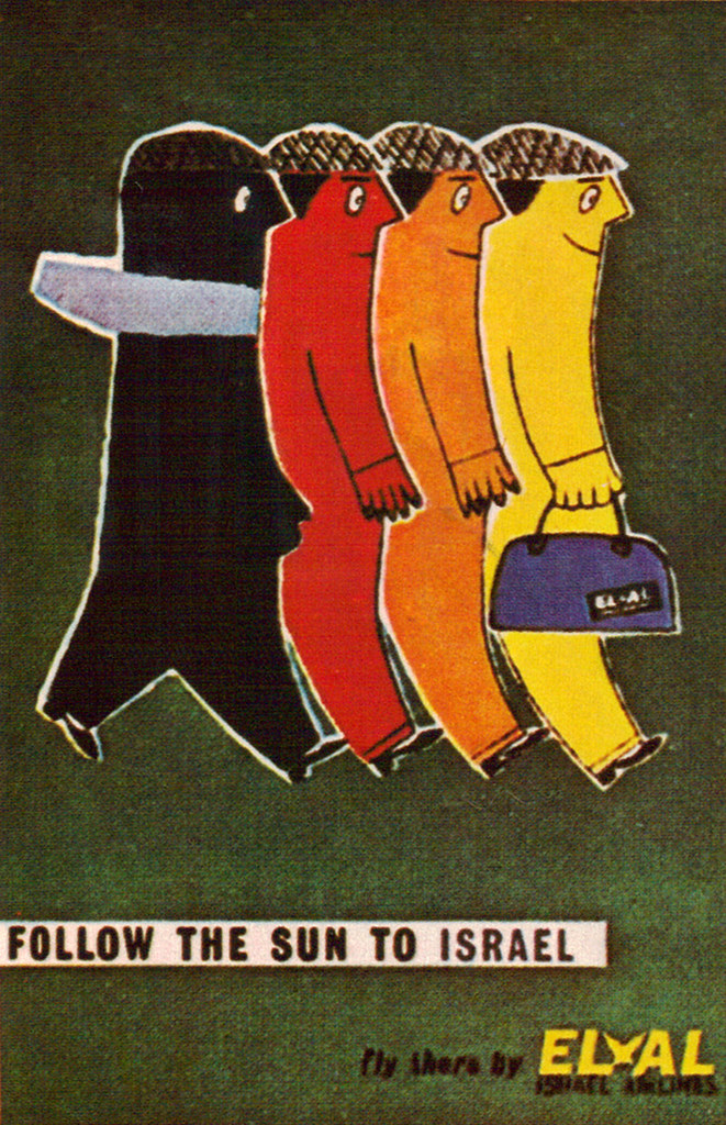 El Al Travel Poster | From Illustration Today textbook 1963.… | Sandi ...