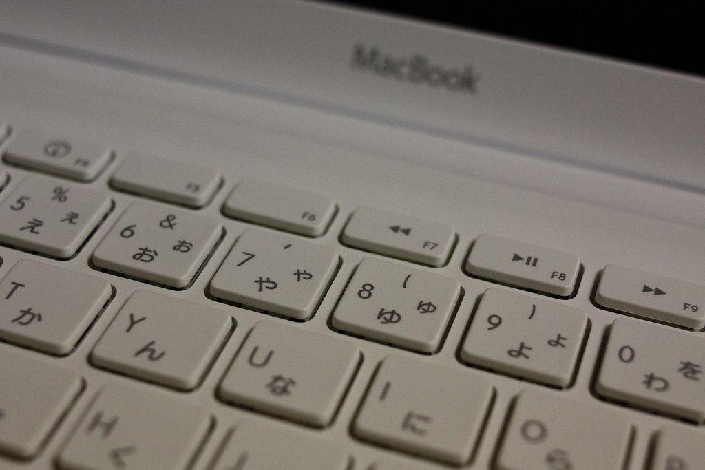 MacBook MC207J/A | 白い MacBook が来た！ | Tatsuo Yamashita | Flickr