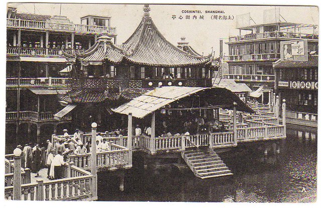 上海豫园茶楼 Tea House, Shanghai 1930s
