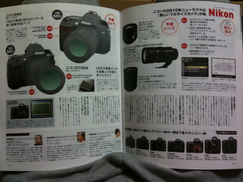 Nikon D700x rumor busted by NikonRumors.com