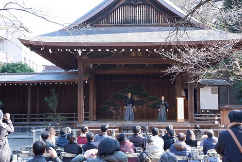 Yasukuni jinja Nôhgakudô. Hônô enbu enero 2014. Musô Jikiden Eishin ryû iaijutsu.
