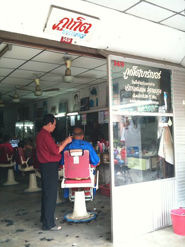 Old style barbershop: the name is 'Phuket' | by Chutha Indigo