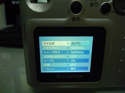 FUJIFILM CLIP-IT50 | Flickr