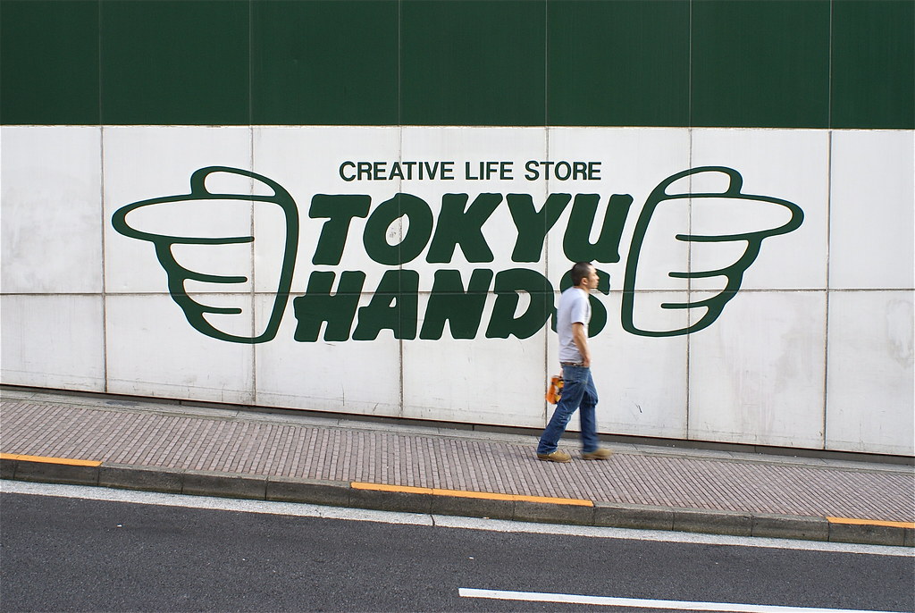 TOKYU HANDS Shibuya