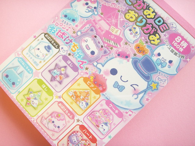 Kawaii DIY Origami Memo Pad Obake Chan Paper Goods Crux