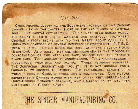 1892年‘胜家’缝纫机广告片背面 The back of Singer ad Card, 1892