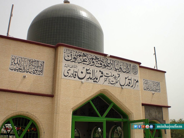 Holy shrine Of Dr .Farid-ud-Din Qadri (R.A)