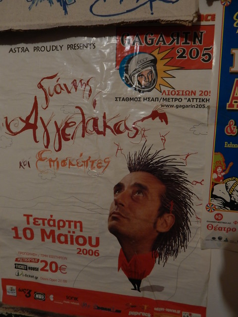 Yiannis Aggelakas Posters