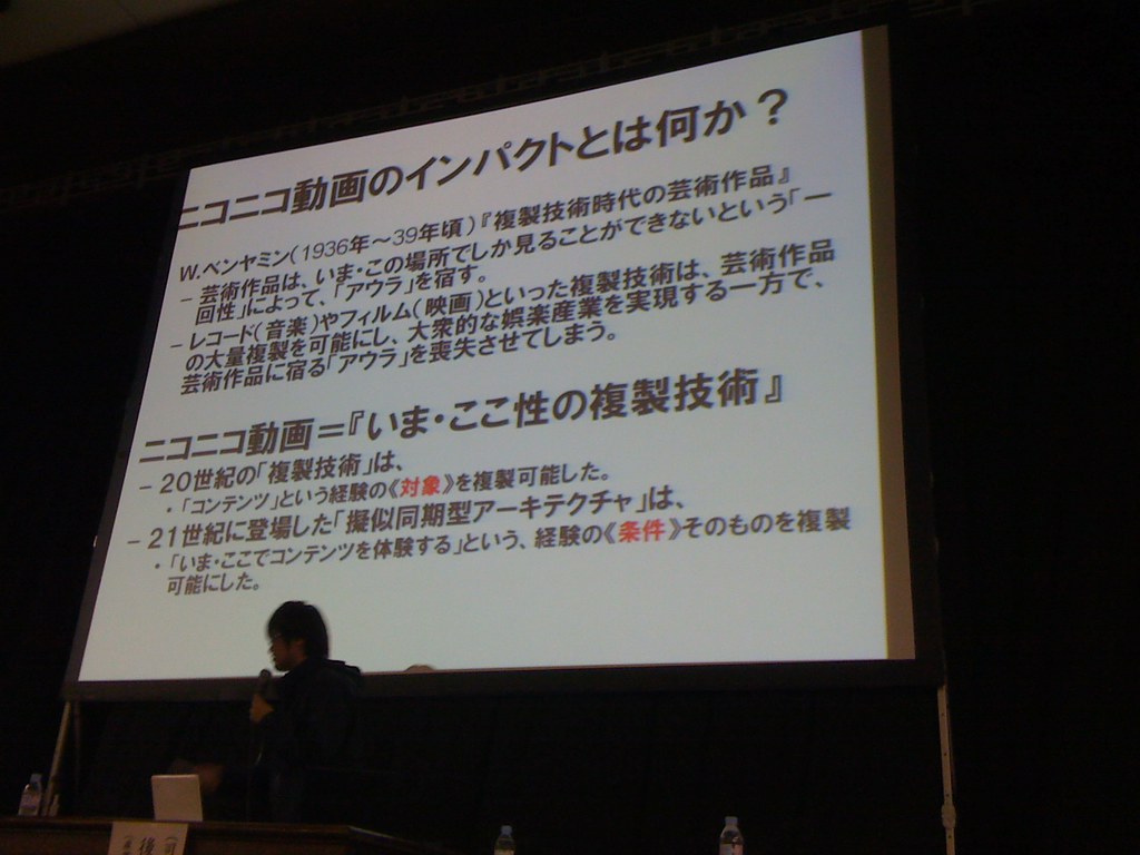 IMG_0557 | Fumi Yamazaki | Flickr