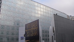 Instituto del mundo Árabe Paris
