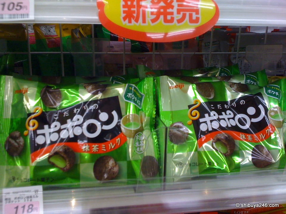 These look interesting. Green tea milk