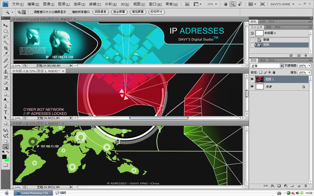 IP ADRESSES 设计对比 | Ip adresses 设计对比 | DAVY XING | Flickr