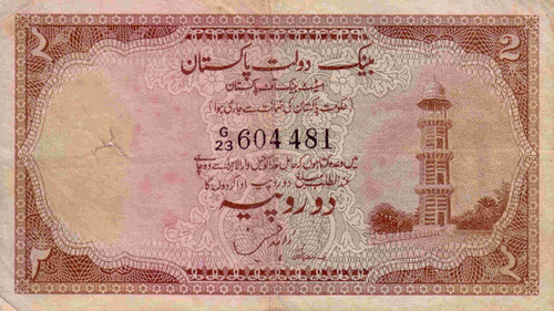 Pakistan Rashi 2 PAKISTAN | 2 Rupees - no date yet | Paul | Flickr