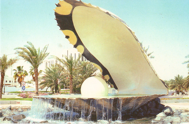 Qatar Monument Postcard