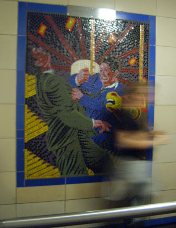 Hitchcock Leytonstone London Underground Mosaics - Merry Go Round Scene - Strangers on a Train