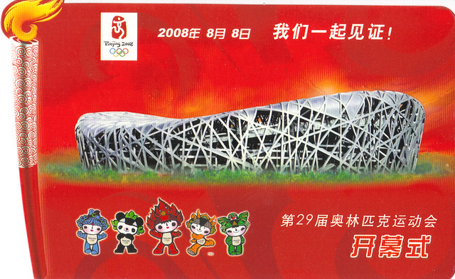 2008 Beijing Olympics Postcard