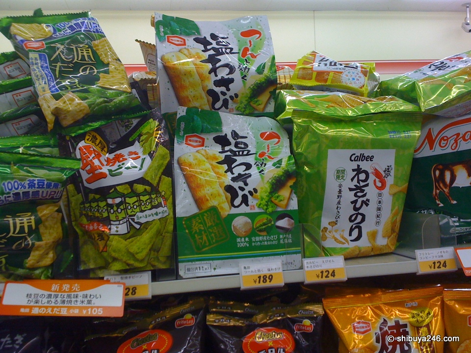 Plenty of wasabi here for those that like it a little spicy.