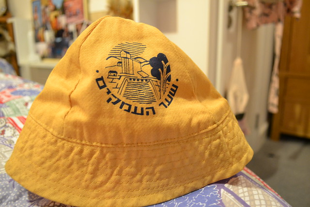 Dad's Kibbutz hat