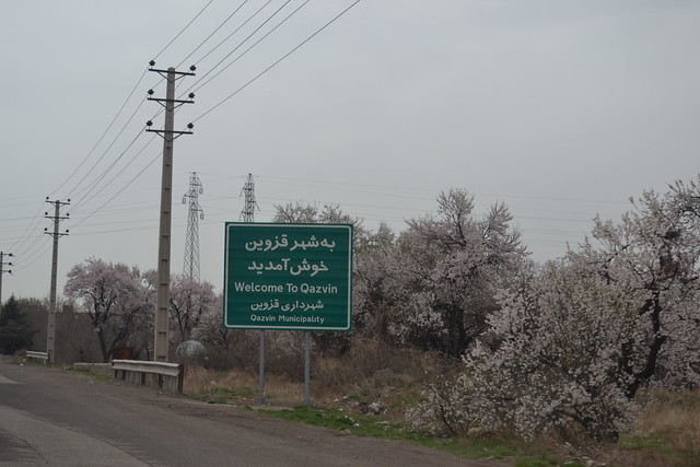 Welcome to Qazvin!